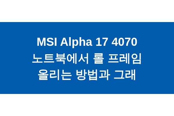 title_1771155933_4347